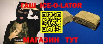 амфетамин Ипатово