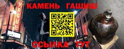 амфетамин Ипатово