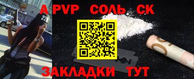СК Ирбит