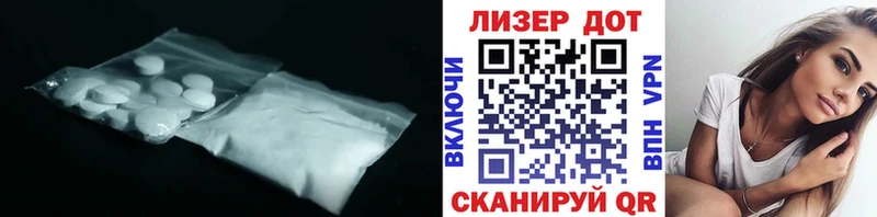 hydra как войти Ростов-на-Дону Лсд 25 экстази кислота наркота