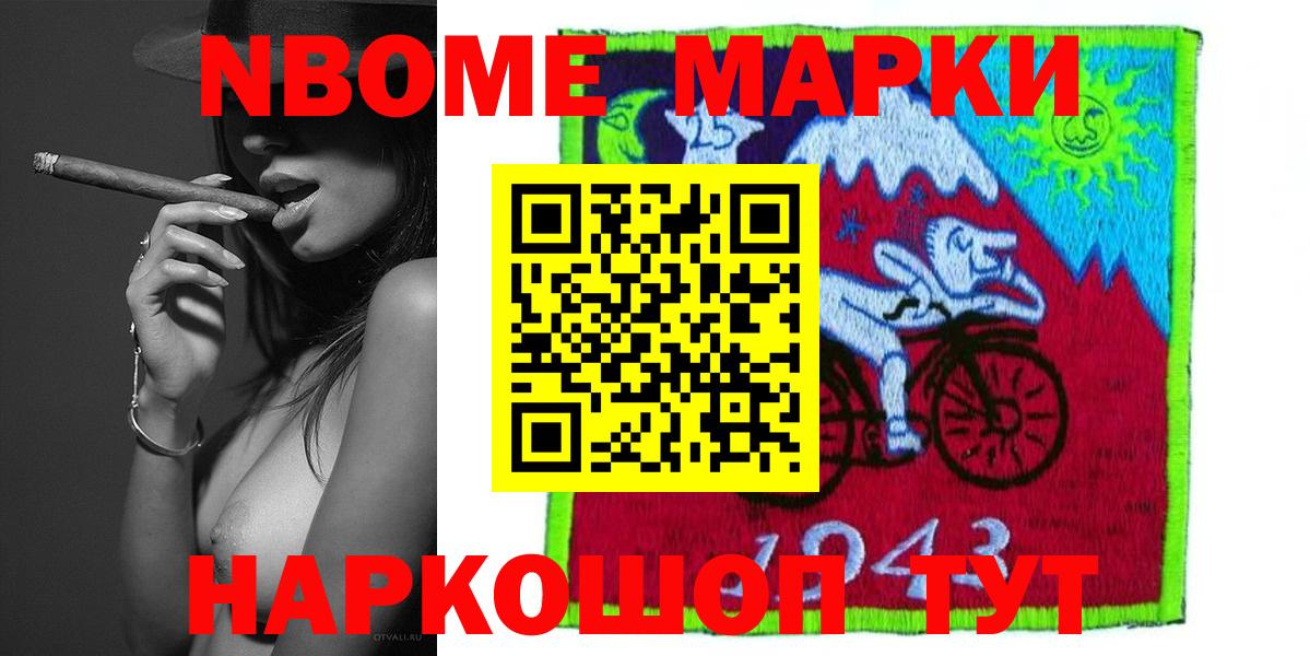 Мефедрон кристаллы  ГАШИШ  Ростов-на-Дону  COCAIN  Гашиш  Вход с VPN  МАРИХУАНА 