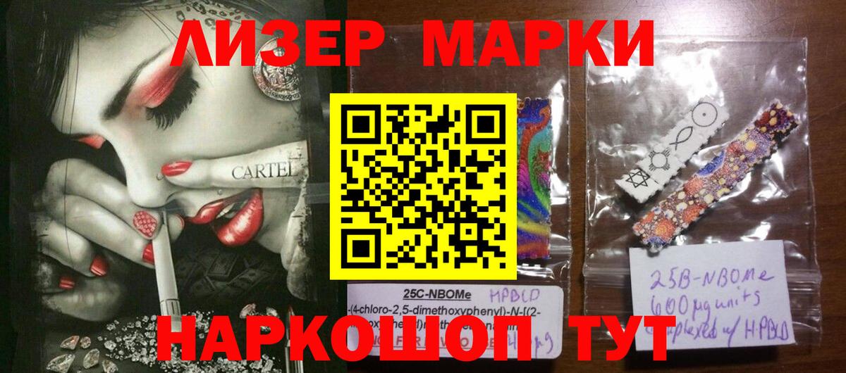 LSD-25 экстази ecstasy  ЛСД экстази ecstasy  Ростов-на-Дону  Вход с VPN 