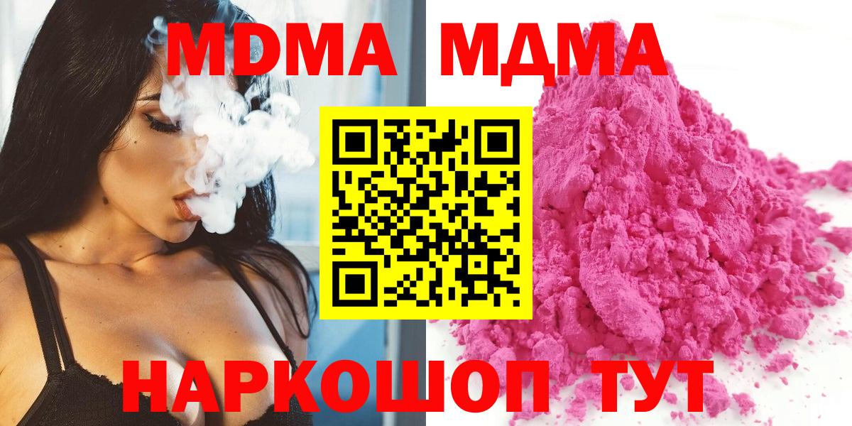 Вейп ТГК Ростов-на-Дону