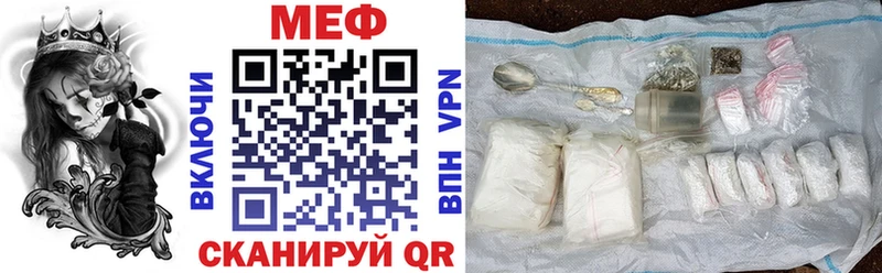 Мефедрон мука  mega ONION  Ростов-на-Дону 