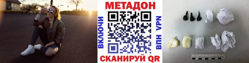 Метадон мёд  сколько стоит  Ростов-на-Дону 