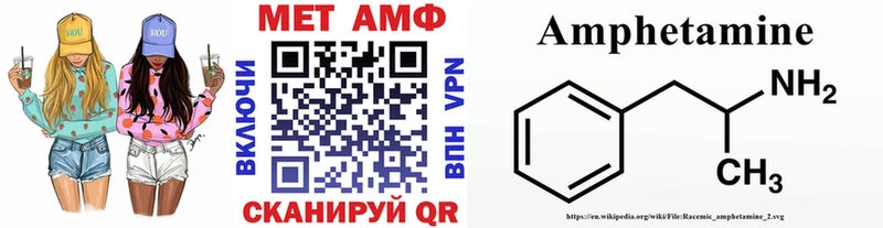 Первитин мет  MEGA как зайти  Ростов-на-Дону 