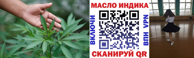 сайты даркнета телеграм Ростов-на-Дону Дистиллят ТГК Wax