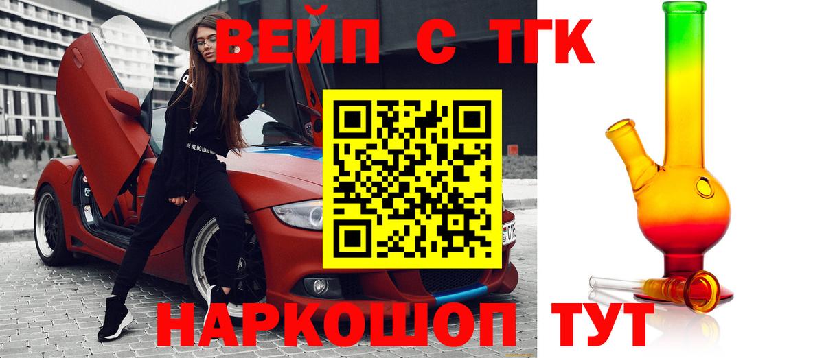 ТГК концентрат Ростов-на-Дону
