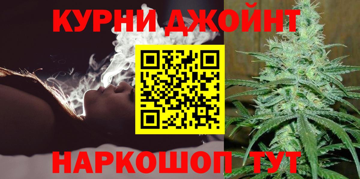МАРИХУАНА семена  Вход с VPN  Ростов-на-Дону  МАРИХУАНА MAZAR  МАРИХУАНА VHQ 
